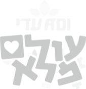 עדי – עולם מלא